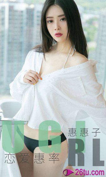 最美的女人