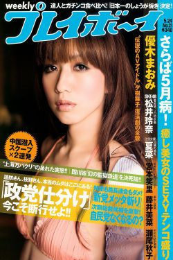 现代灰姑娘