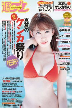 楚乔传分集剧情介绍