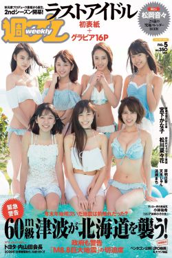越狱第3季