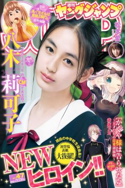 蒸汽男孩