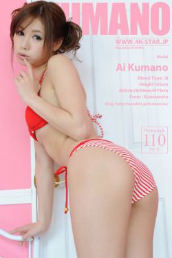 螺女挑情