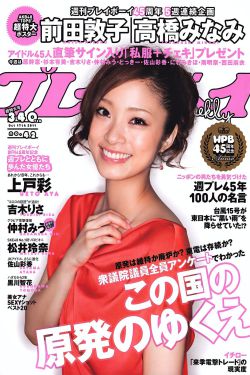 深夜食堂日本在线观看免费完整版