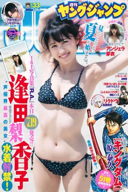 《惊心食人族2电影》