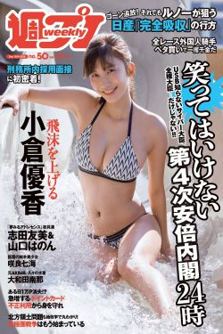 沉浮电视剧剧情