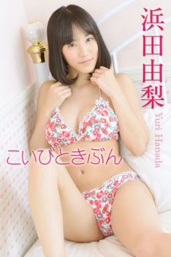 唐宁老公邓伟杰