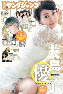 我们的歌第四季在线观看
