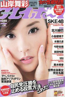 仙逆全文