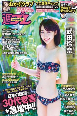 吸毒 开天窗