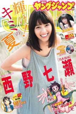 国内自拍 亚洲系列 欧美系列