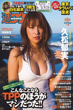 独自等待 电影