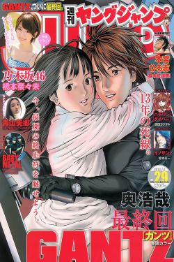 《大尺寸小黄说字多肉办公室》