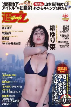 错点鸳鸯第二部全集
