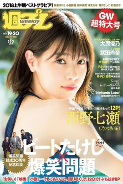 爱情公寓第四季