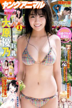 饭后来一炮[18p]