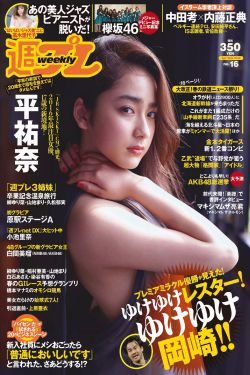 女票炸了综艺在线播放完整视频