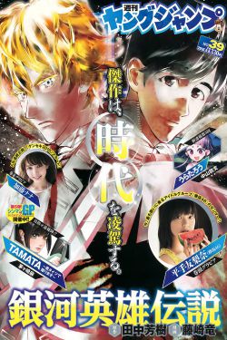 斯图尔特活塞