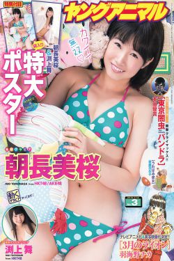 公交车强行挺进岳身体40