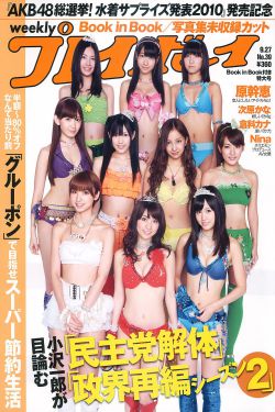 钢铁侠3 百度影音