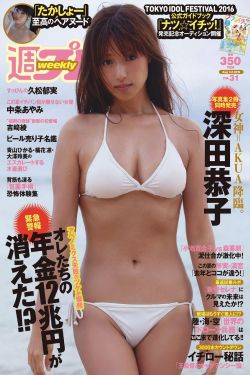 花田喜事2010