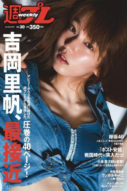 两个人一见面就想做