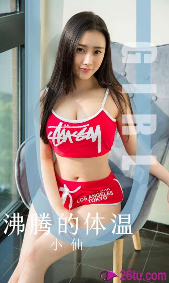 《玩大学同学娇妻》