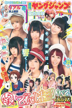 《御手洗さん家の破洞有几集》