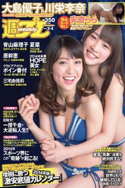 黑袍纠察队星光吃鸡片段第几分钟