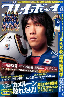 《2015年12月里番》