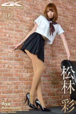 盘丝洞38号