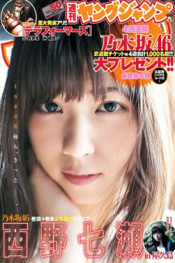 桃谷绘里香三部磁力 mp4