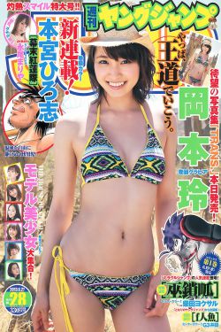 小仓优子种子