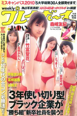 在线成年女人免费视频播放器