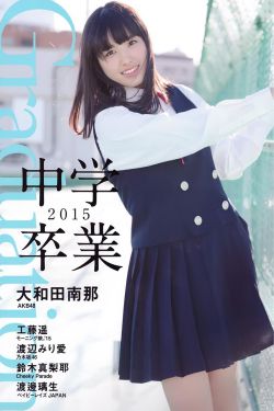 《地铁笨蛋》