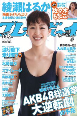 最好看的日本电影2019