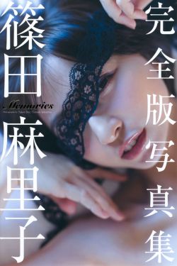 他要像一棵树
