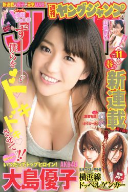 星辰变第五季在线观看完整版