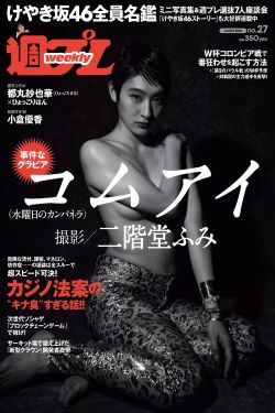电视剧国防生全集