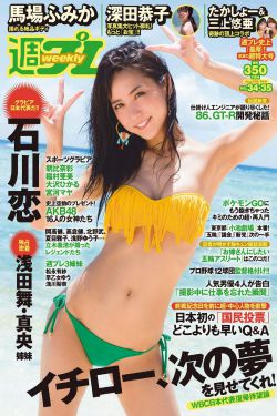 二手玫瑰梁龙