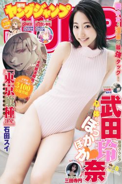 恋爱的味道在线播放