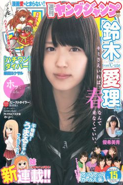 石原ちか