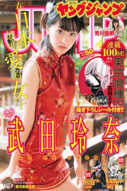 欢迎光临演员表