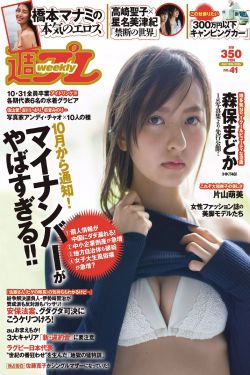 偷星九月天漫画免费观看完整版