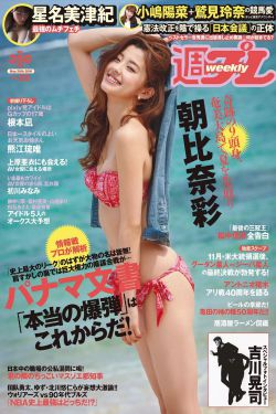 于晴小说下载