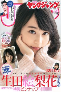 《真三国无双电影26》