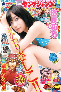 郭美美个人资料
