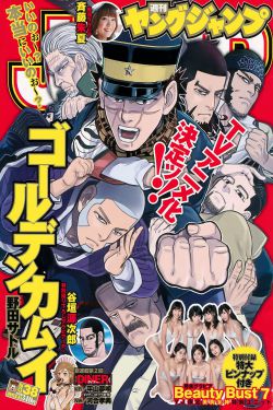 加勒比海盗5在线观看