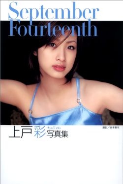污福利站