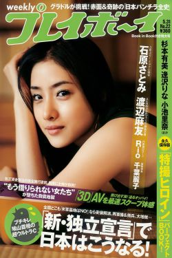 颐和园里的郝蕾