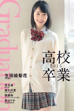 韩红现身机场